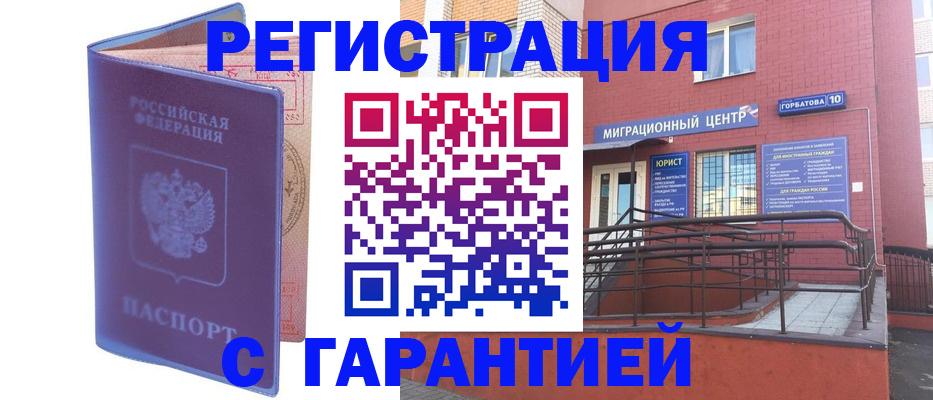 пропишу в квартире в Каменск-Шахтинском